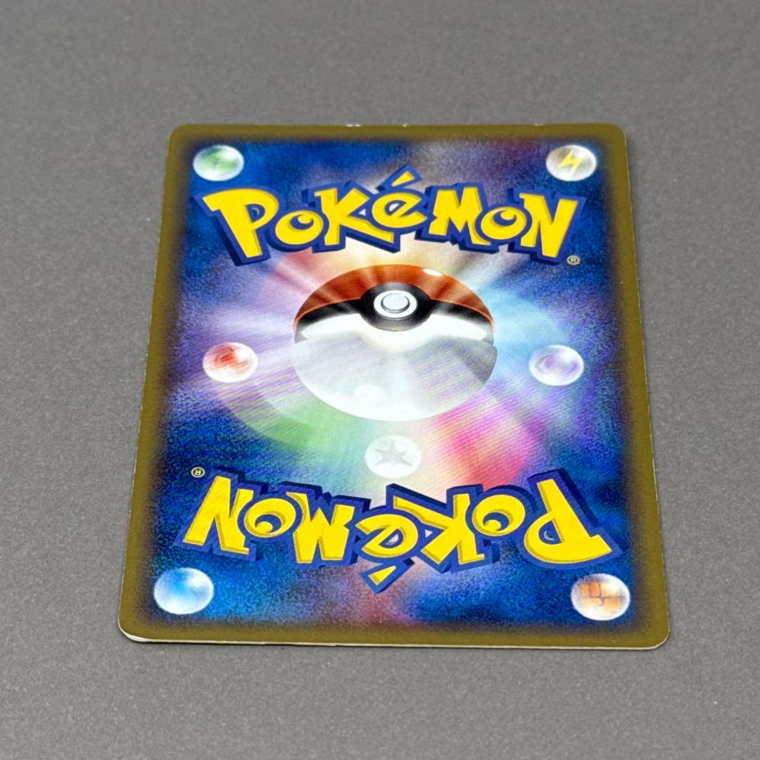 ポケモンカード メタモン メタモる ヒトカゲ
