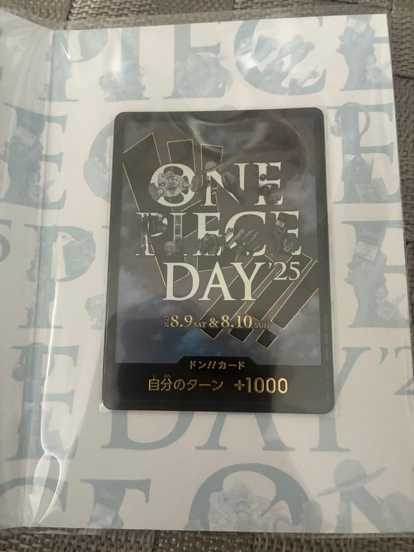 ONEPIECECARDGAME ONE PIECE DAY25 ワンピースデイ