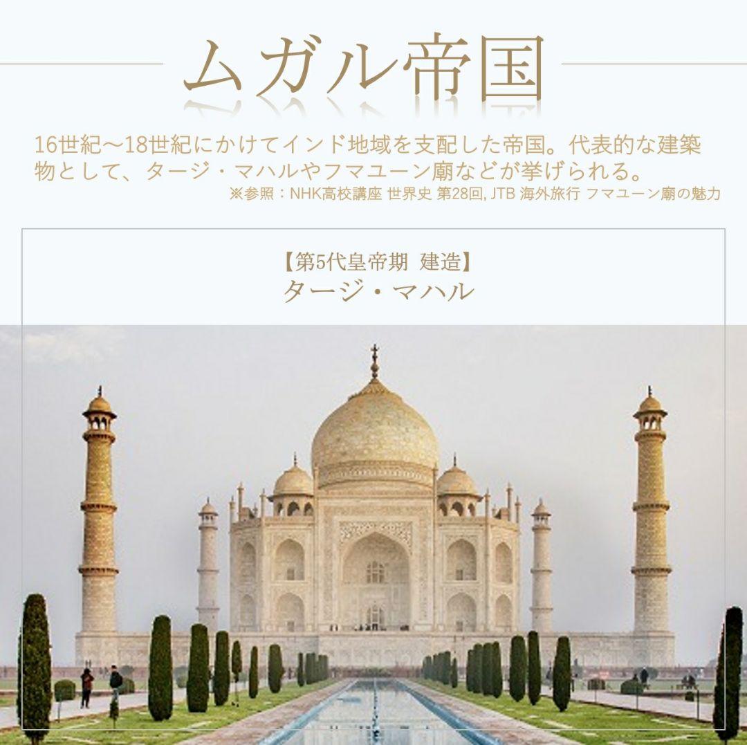 【ムガル帝国銀貨】阿修羅マン