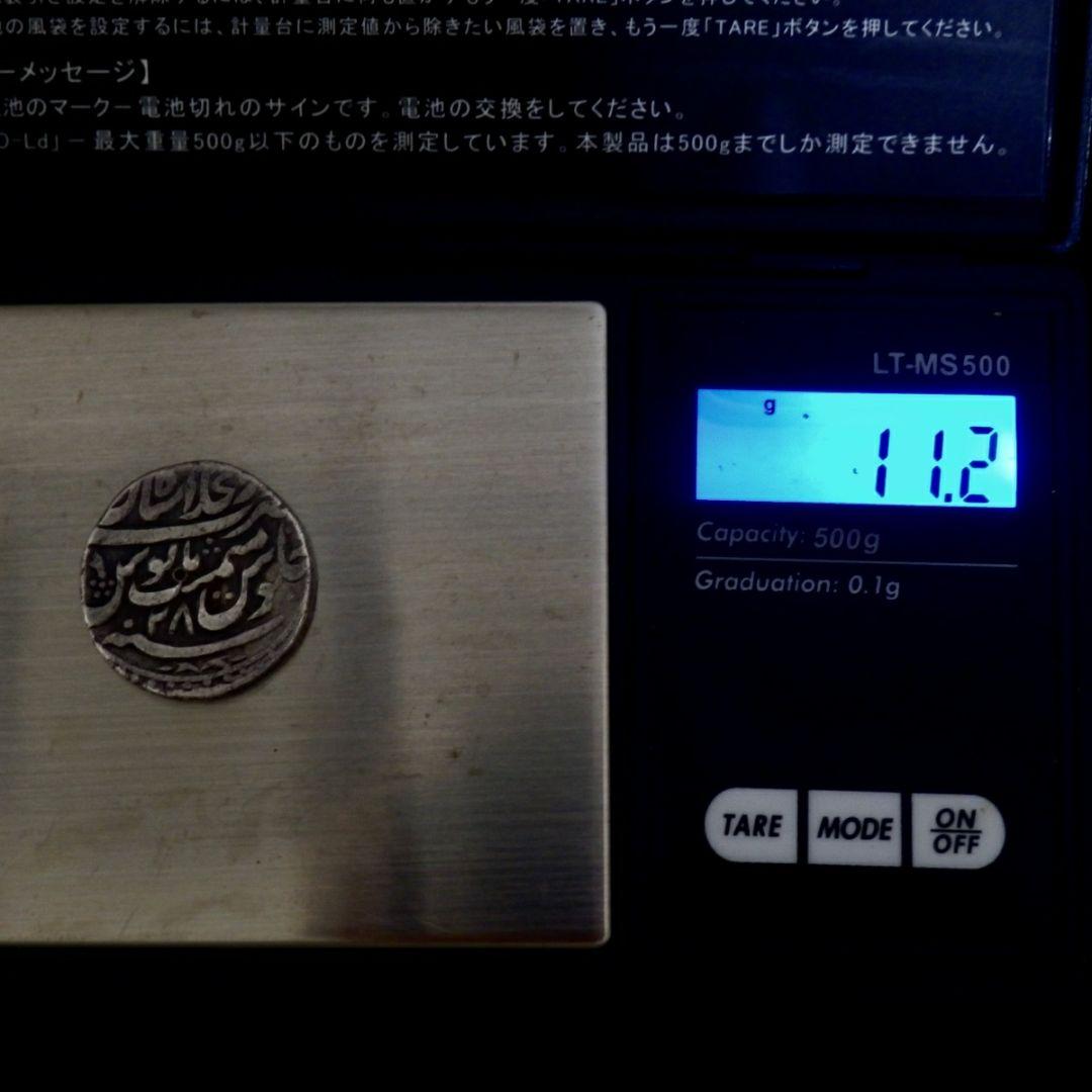 【ムガル帝国銀貨】阿修羅マン