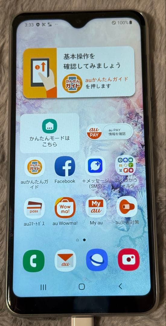 Galaxy A20 au シルバー 本体