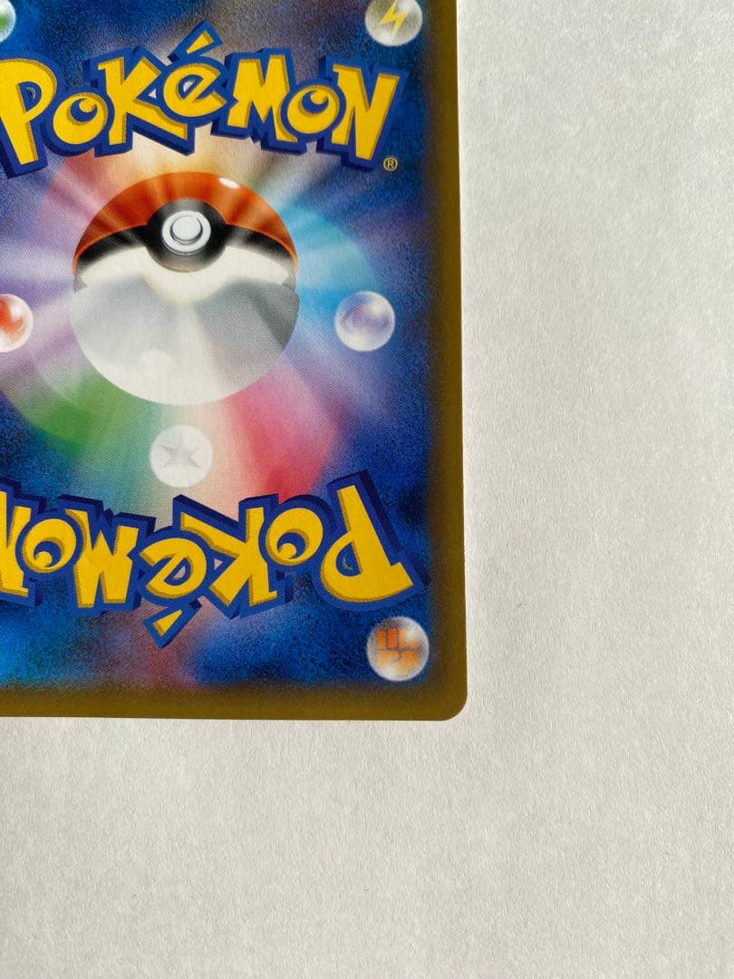 【美品・センタリング◯】ポケモンカード アーマードミュウツー プロモ