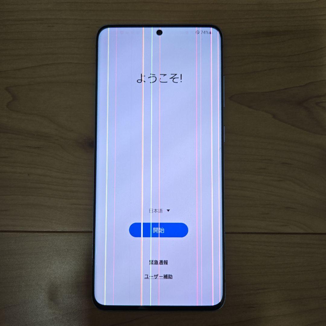 【ジャンク品】Galaxy S20+ SCG02 5G BTS エディション