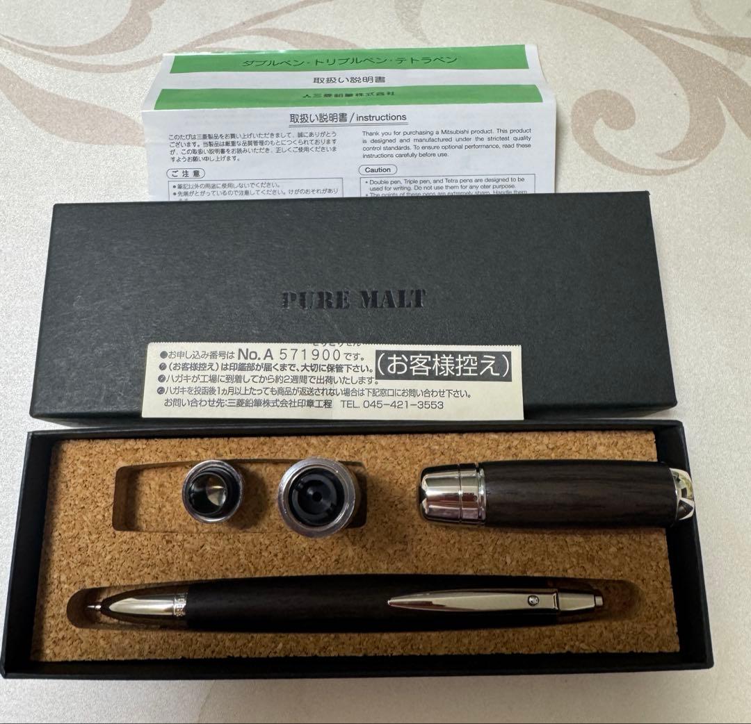 限定モデル✨100th Anniv. トリプルペン＋印鑑セット（印鑑2本付き）