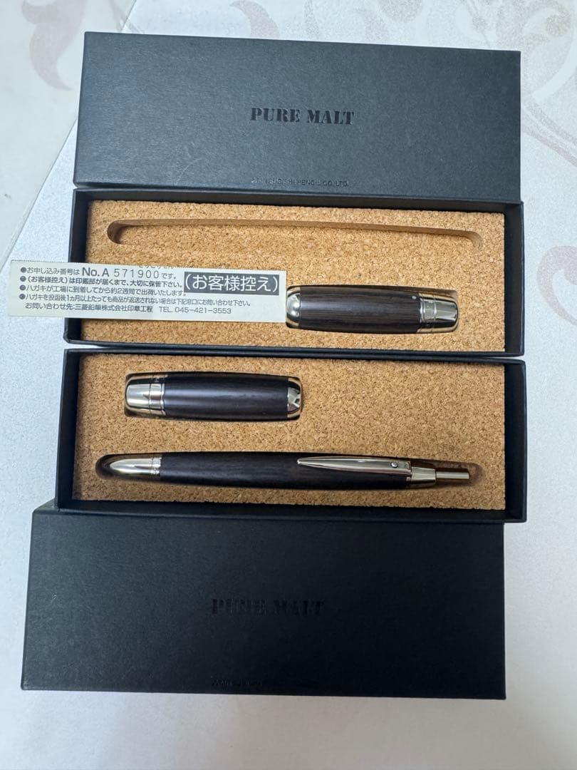 限定モデル✨100th Anniv. トリプルペン＋印鑑セット（印鑑2本付き）