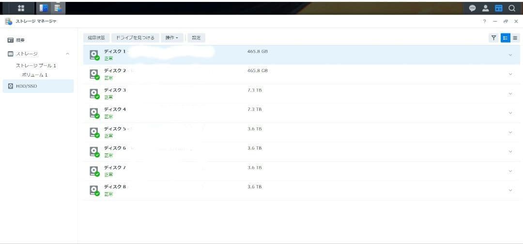 Synology DS1821+ 8ベイ NAS 32GB　10GbE 増設済み