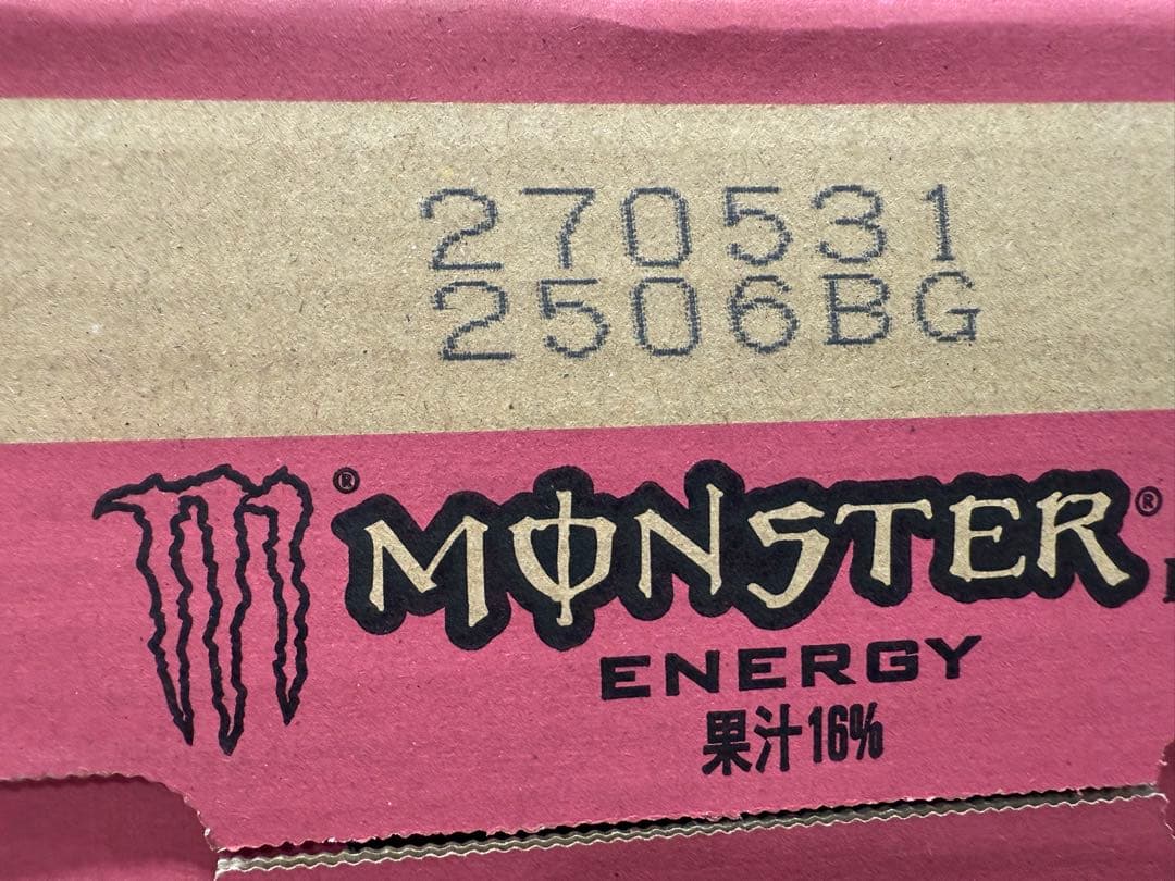 モンスターエナジー355ml パイプラインパンチ355ml 各24本
