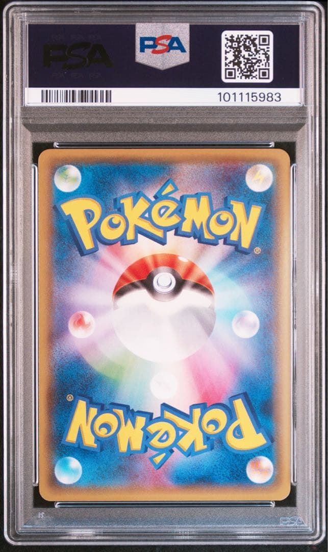 ポケモンカード　PSA10