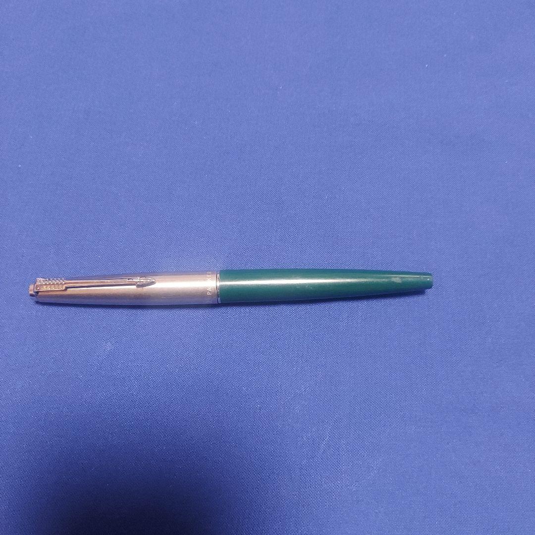 【３本セット】ＰＡＲＫＥＲ　４５　万年筆