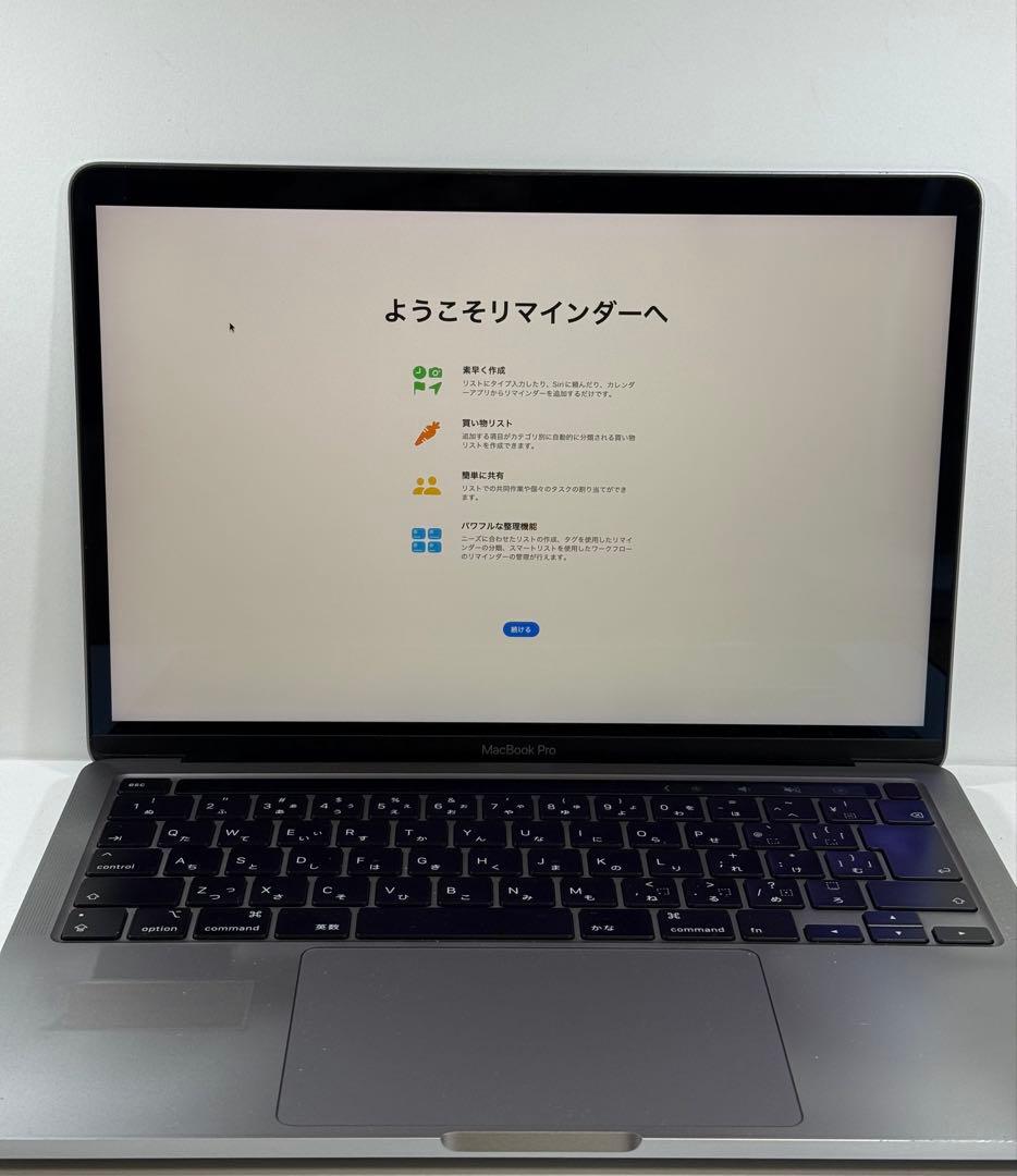 MacBook本体 MacBook Pro 13 2020 i5/16GB/500GB