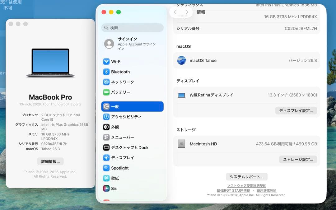 MacBook本体 MacBook Pro 13 2020 i5/16GB/500GB