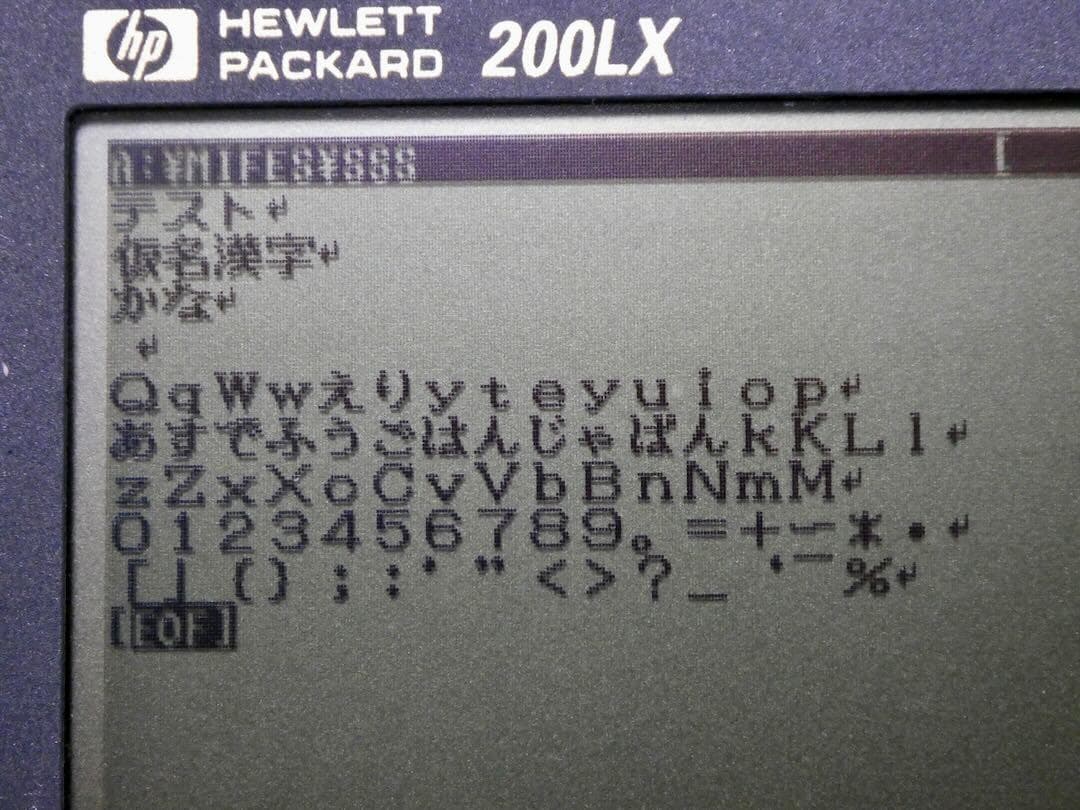 その他ノートPC本体 HP200LX