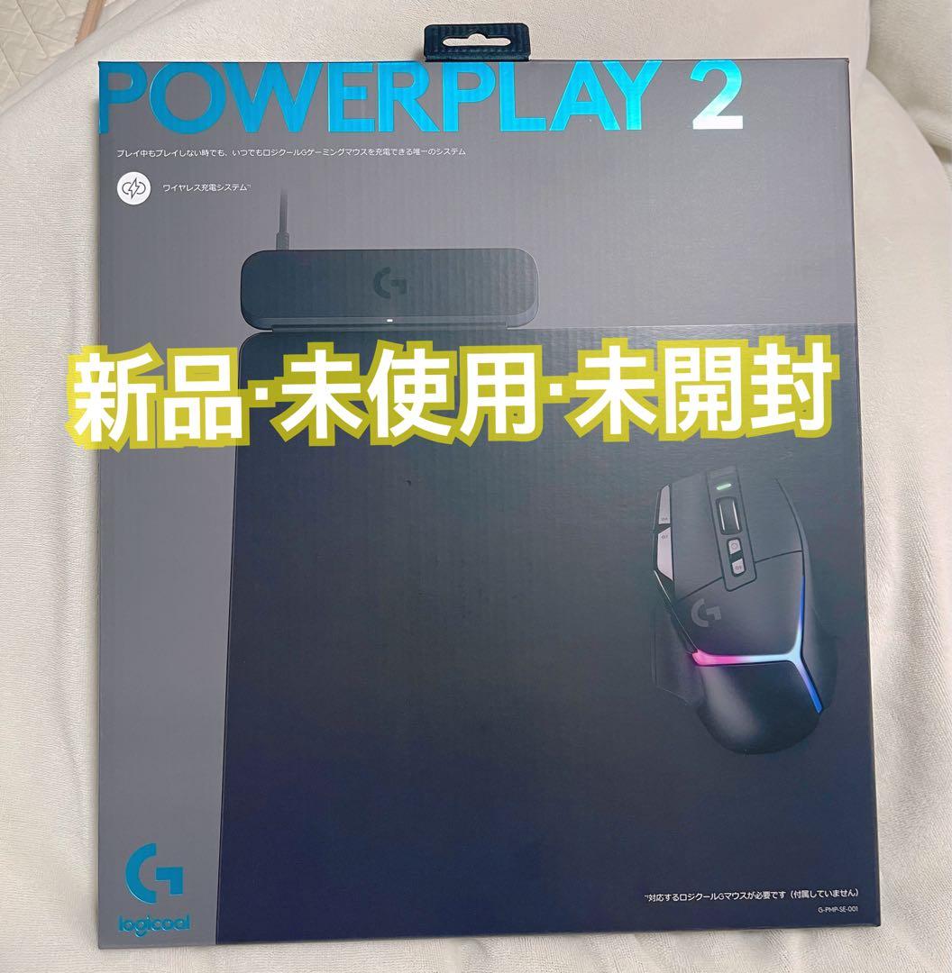 Logitech PowerPlay2 ワイヤレス充電マウスパッド