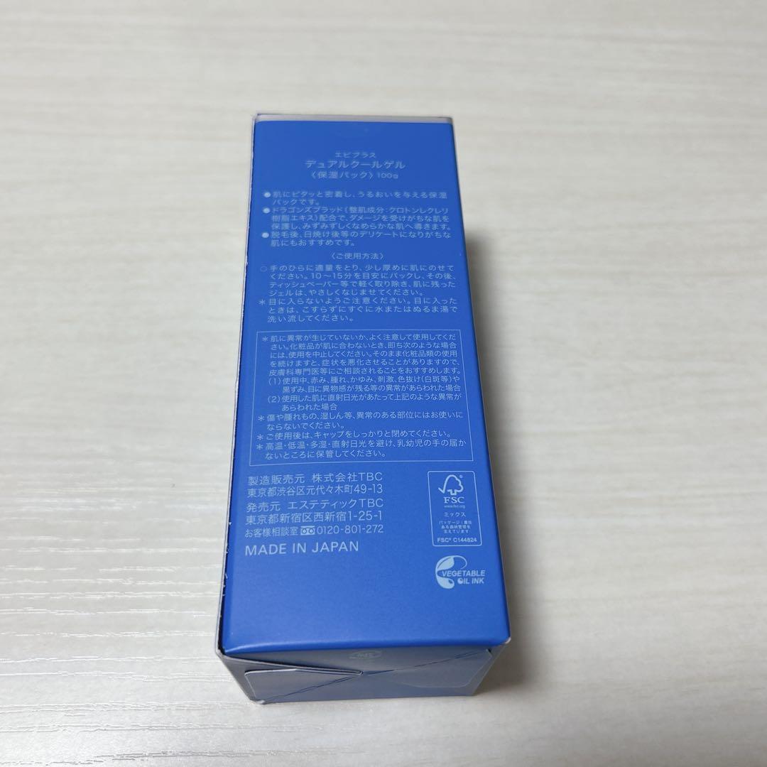 TBC エピプラス デュアルクールゲル 100g