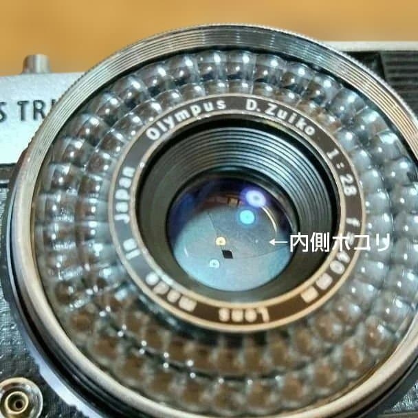 レトロ OLYMPUS TRIP 35 コンパクトフィルムカメラ(赤ベロ確認済)