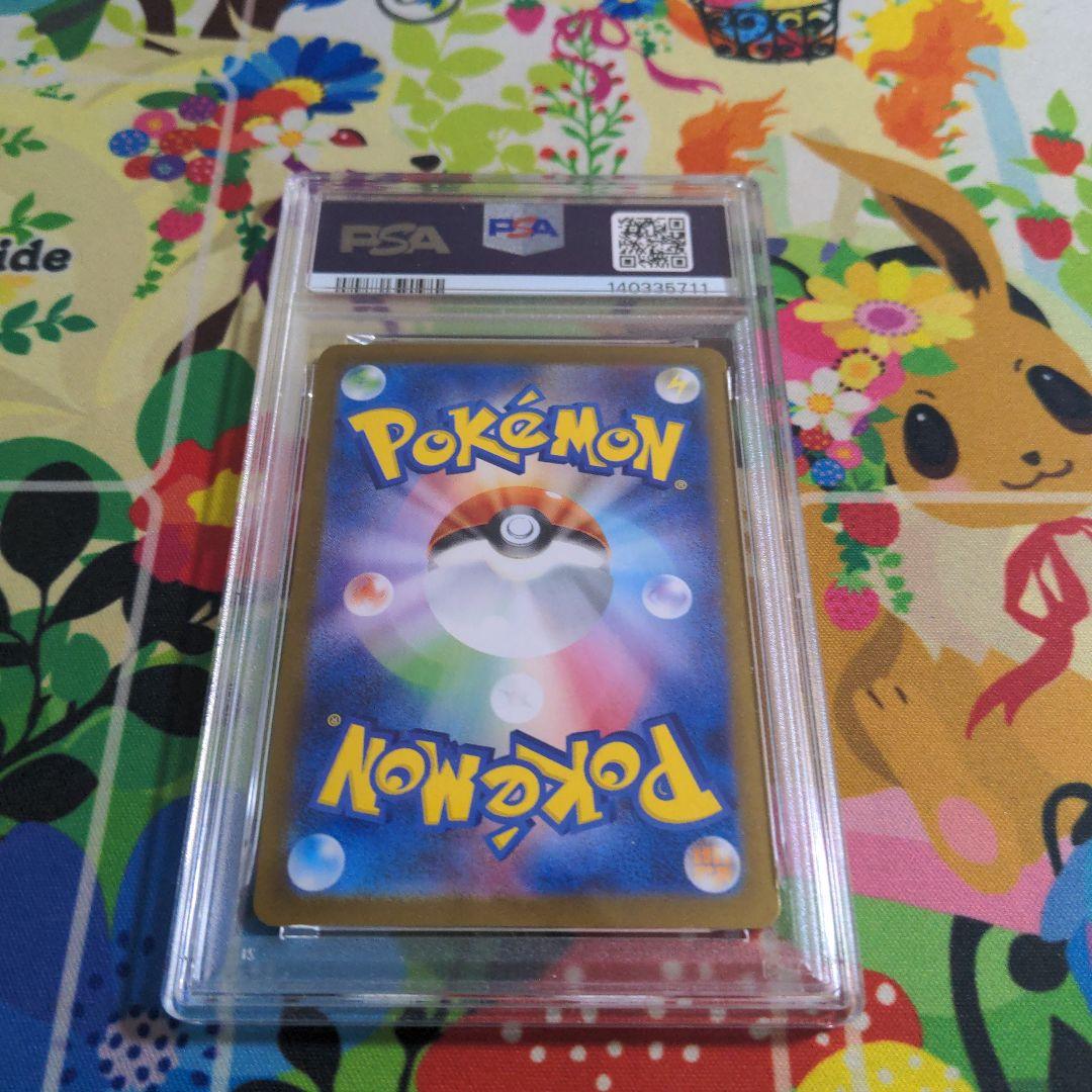 ポケモンカード　ゼクロムex　SAR PSA 9