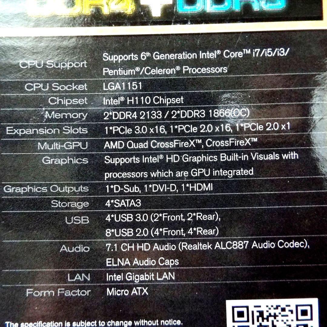 第6・7世代用ASRock H110M Combo-G マザーボード