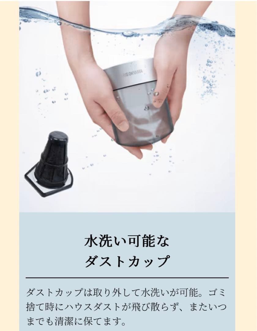 布団クリーナー　布団掃除　掃除機　IC-FAC4 アイリスオーヤマ