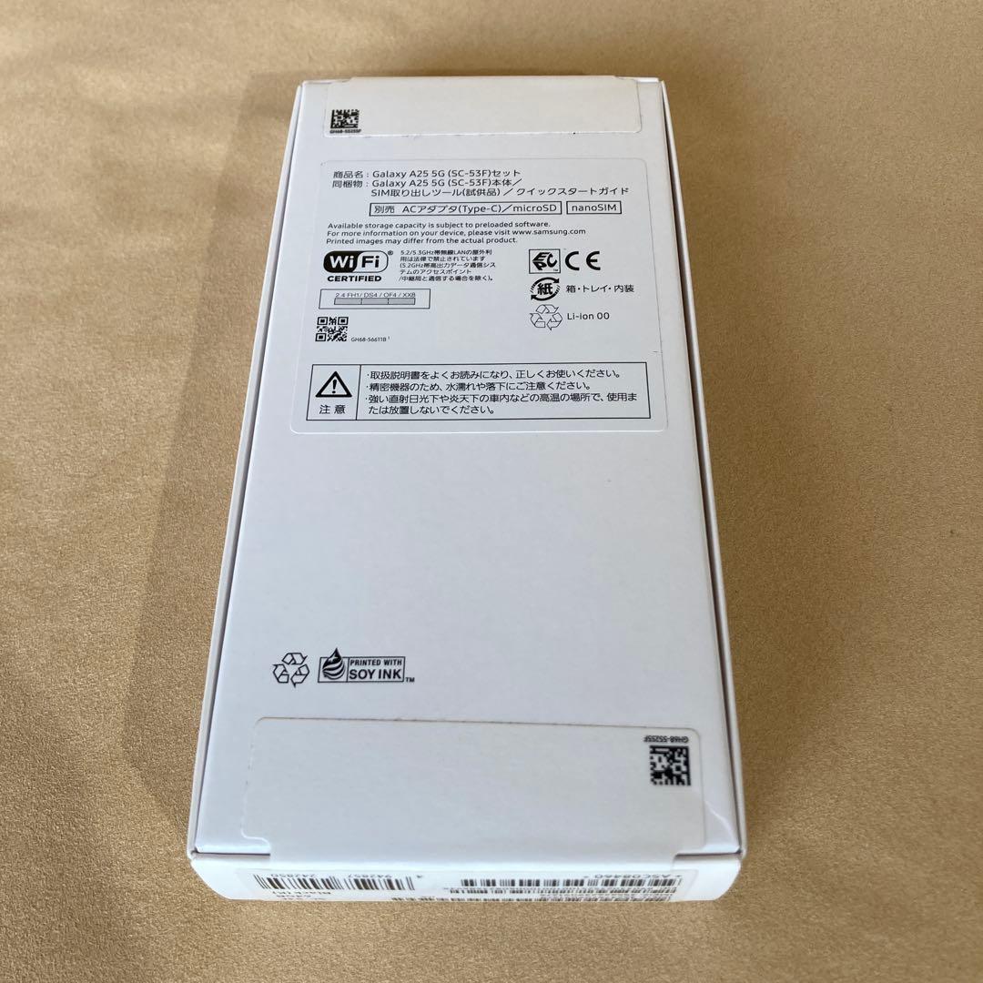 新品未開封 Galaxy A25 5G SC-53F ブラック docomo版