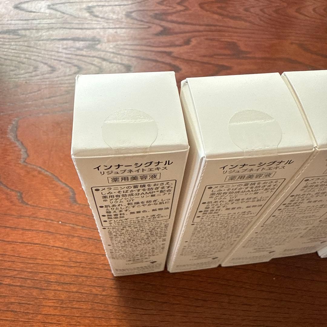 Inner Signal Rejuvenate Extract 新品未開封　5本