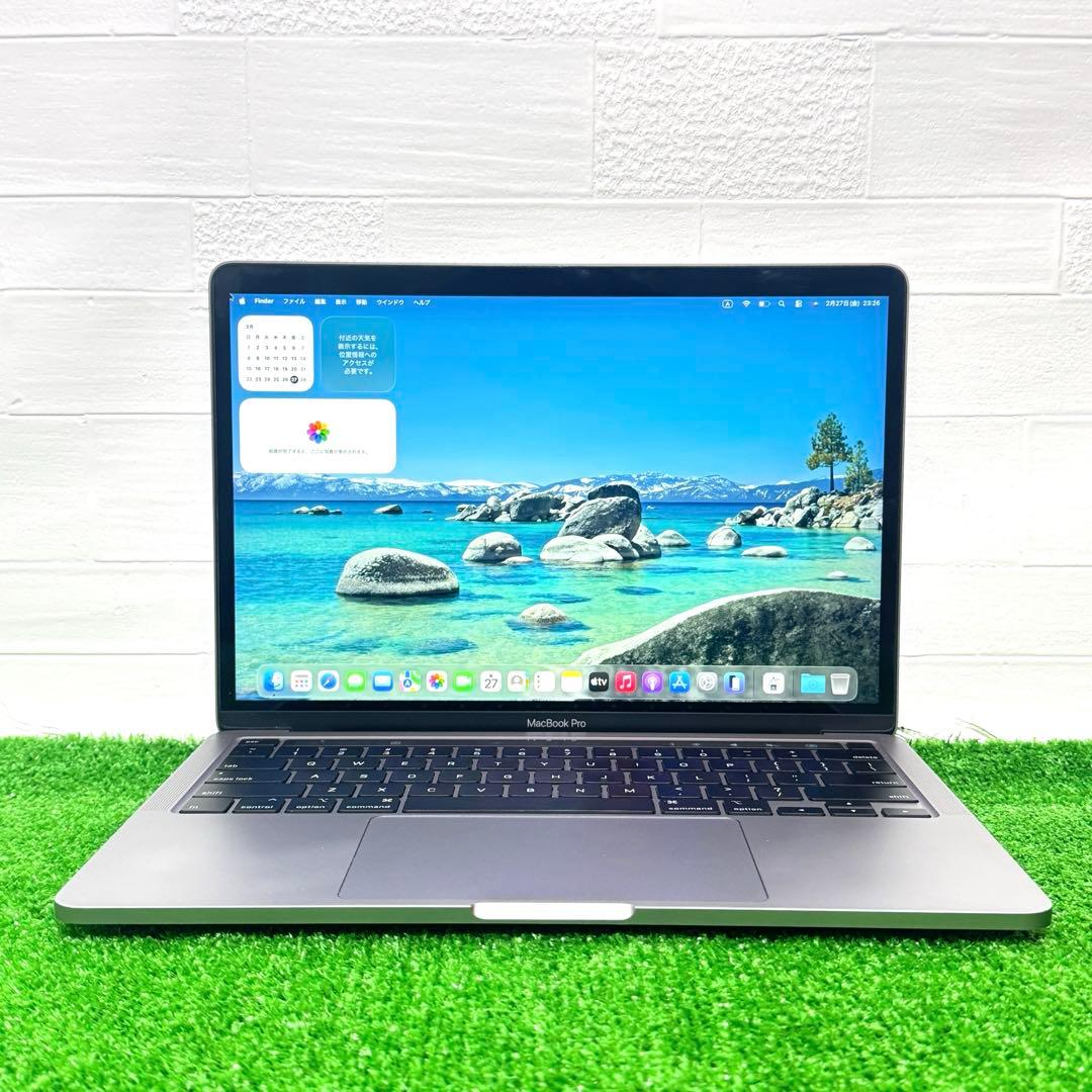 【美品】MacBook Pro 2020年 SSD512GB 8GB ノートPC