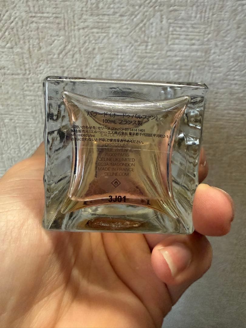 セリーヌ　パラード　CELINE