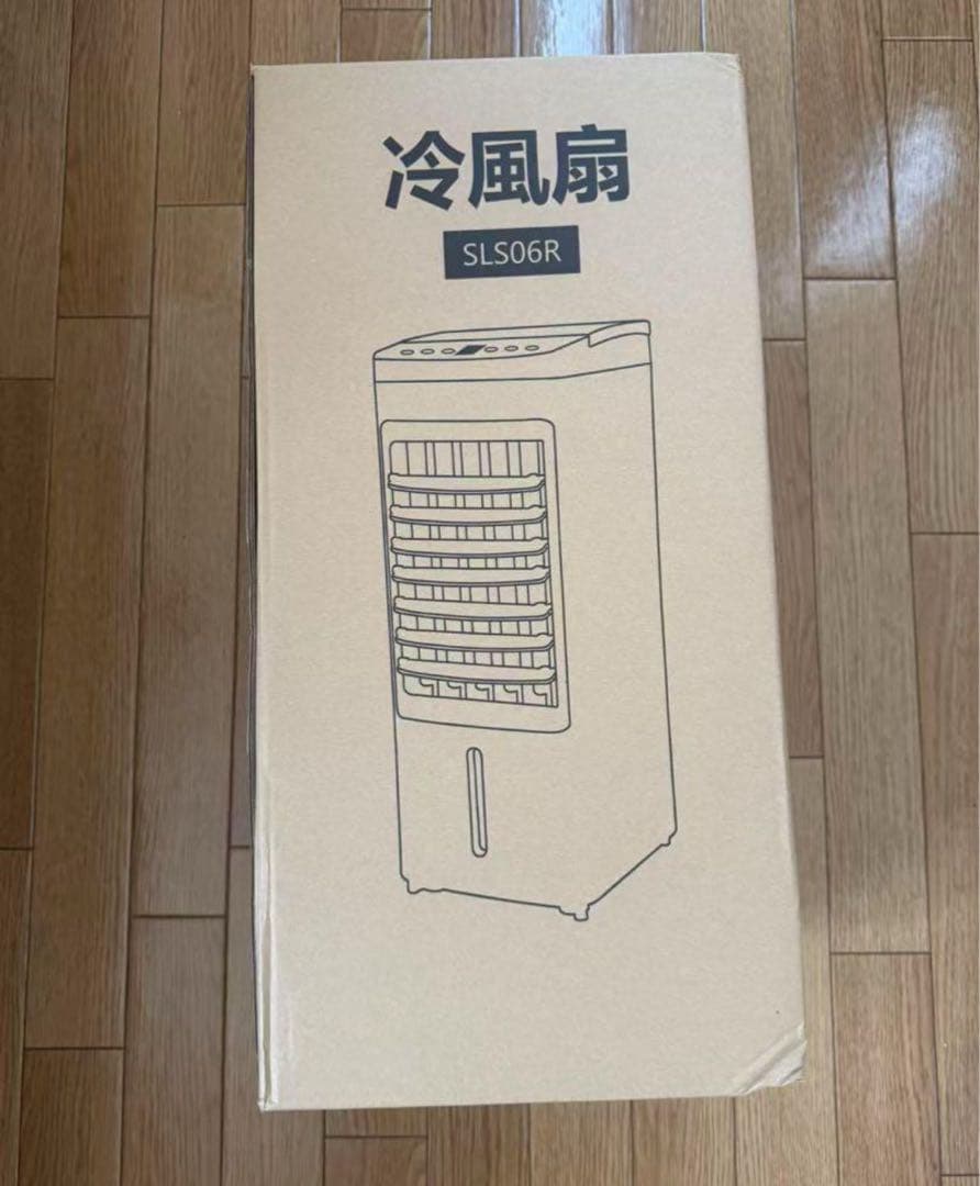 【2025最新進化 極上の冷感冷感届け】冷風機 冷風扇 冷風扇風機冷房 強力