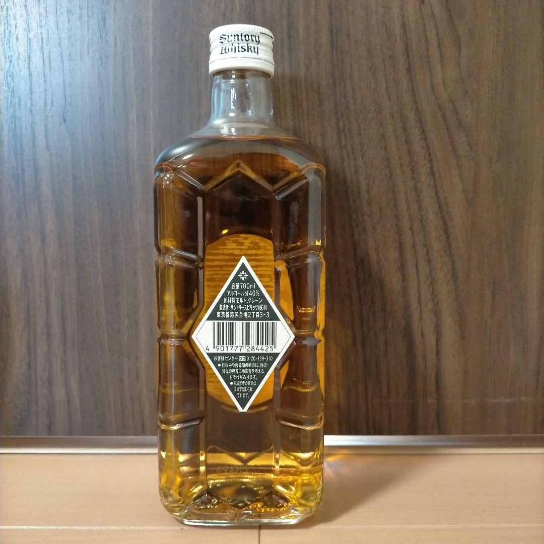 【ラスト】白角 サントリーウイスキー 700ml 終売品