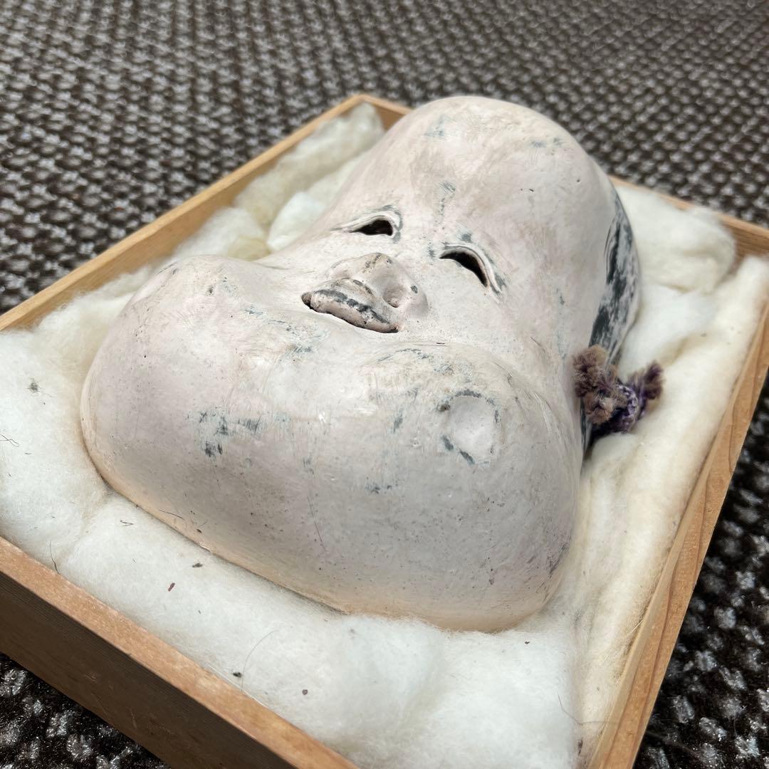 伝統的な能面 お多福　縁起担ぎ　陶器お面　骨董品　古美術
