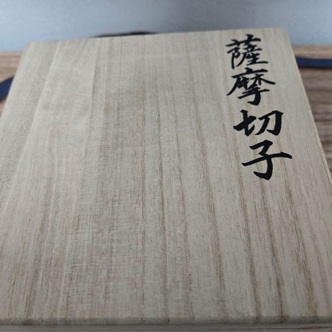 薩摩切子　薩摩びーどろ工芸　切子鉢