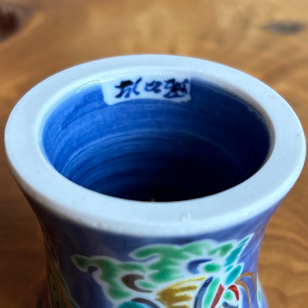 蓋置 色絵 蝶文蓋置 高野昭阿弥 共箱