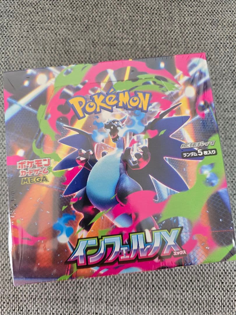ポケモンカードゲーム 黒炎の支配者 9個セット