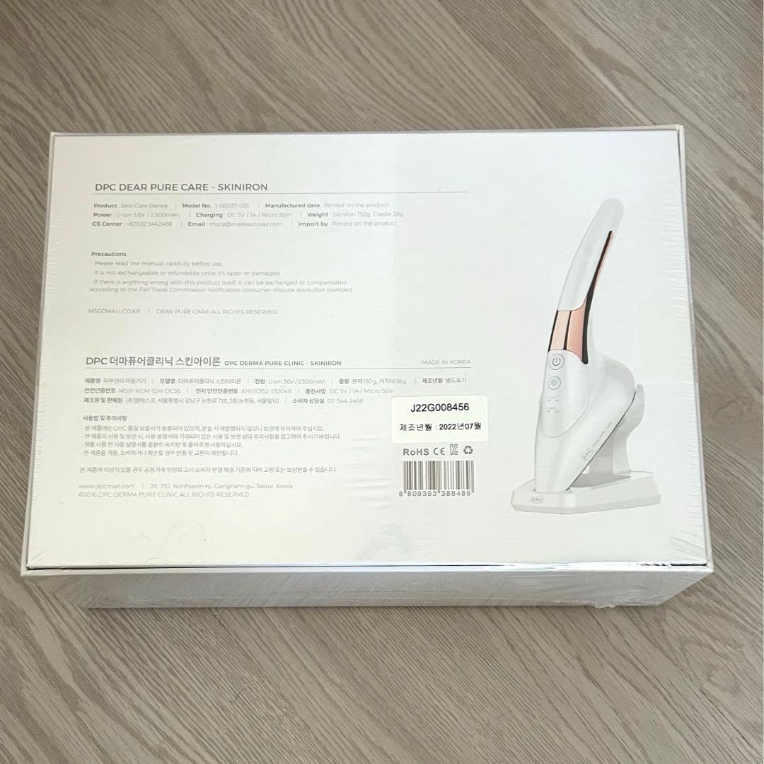 新品未開封 DPC 美顔器 SKIN IRON スキンアイロン