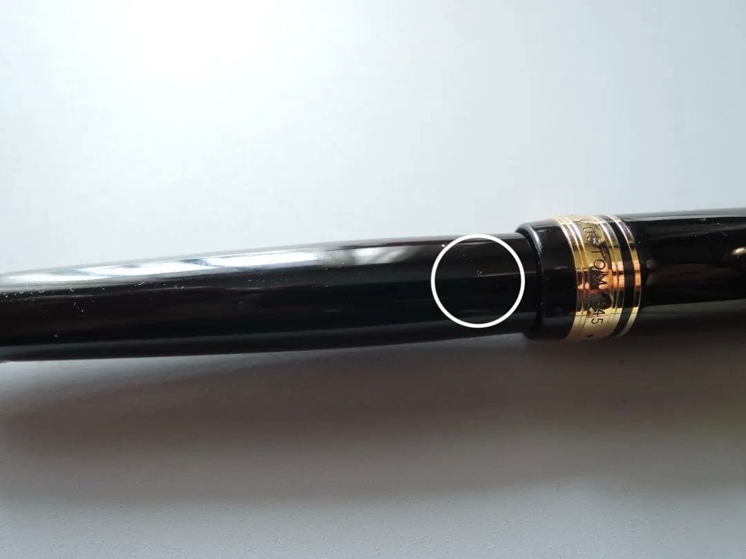 メ*9様 PILOT CUSTOM845 FKV-5MR-B-B 軸色黒