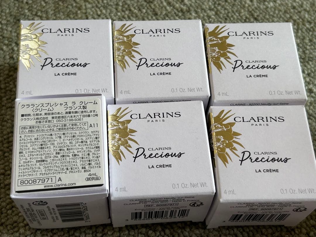 CLARINS Precious トライアルセット 1６個