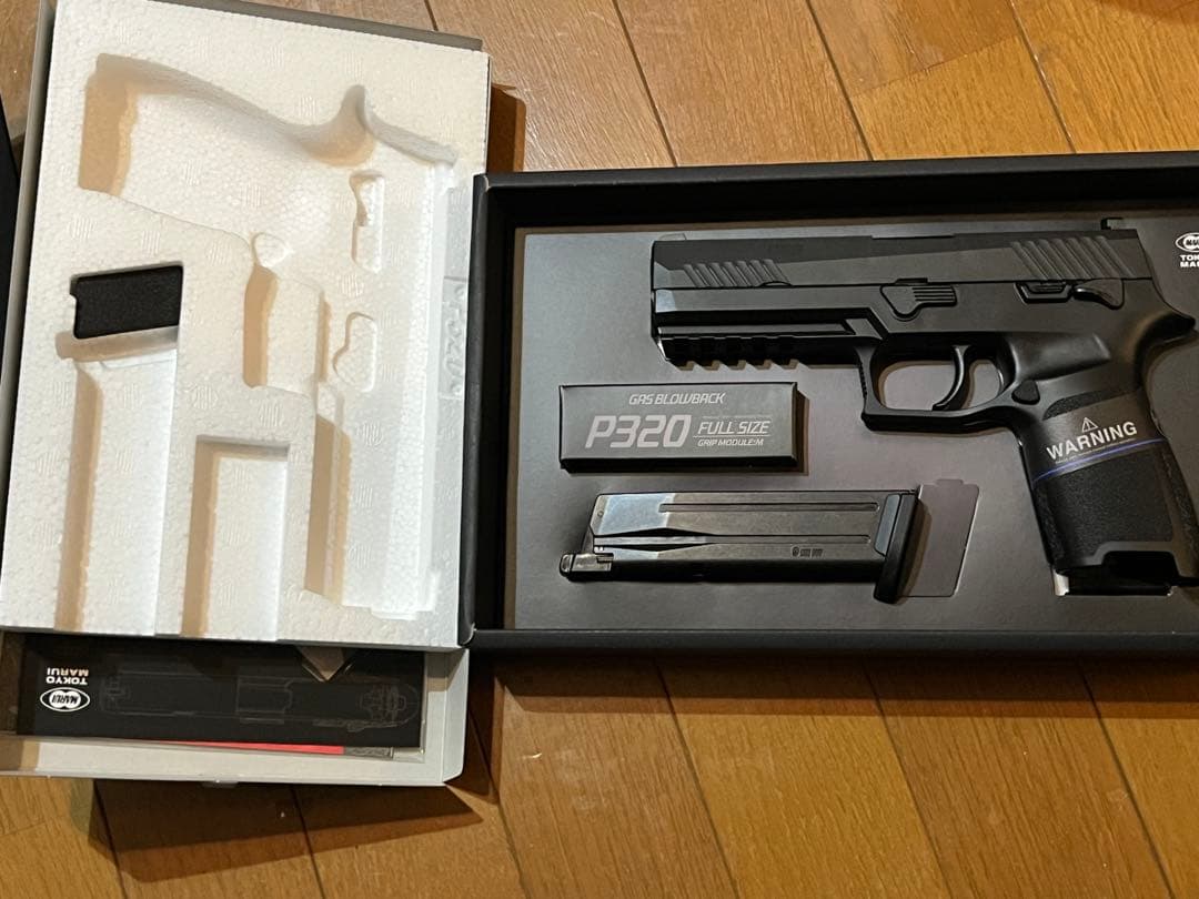 東京マルイ P320 FULL SIZE ガスブローバック　新品未使用
