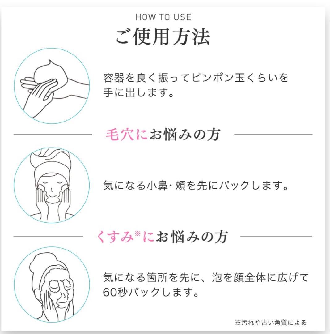 SHIRORU シロル クリスタルホイップ 3本＆豪華特典セット 松村北斗　洗顔