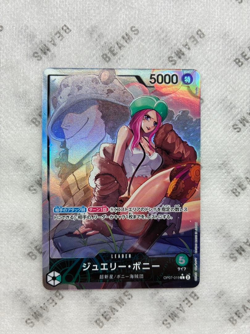 ハンコック、ボニー　L リーダーパラレル(リーパラ)