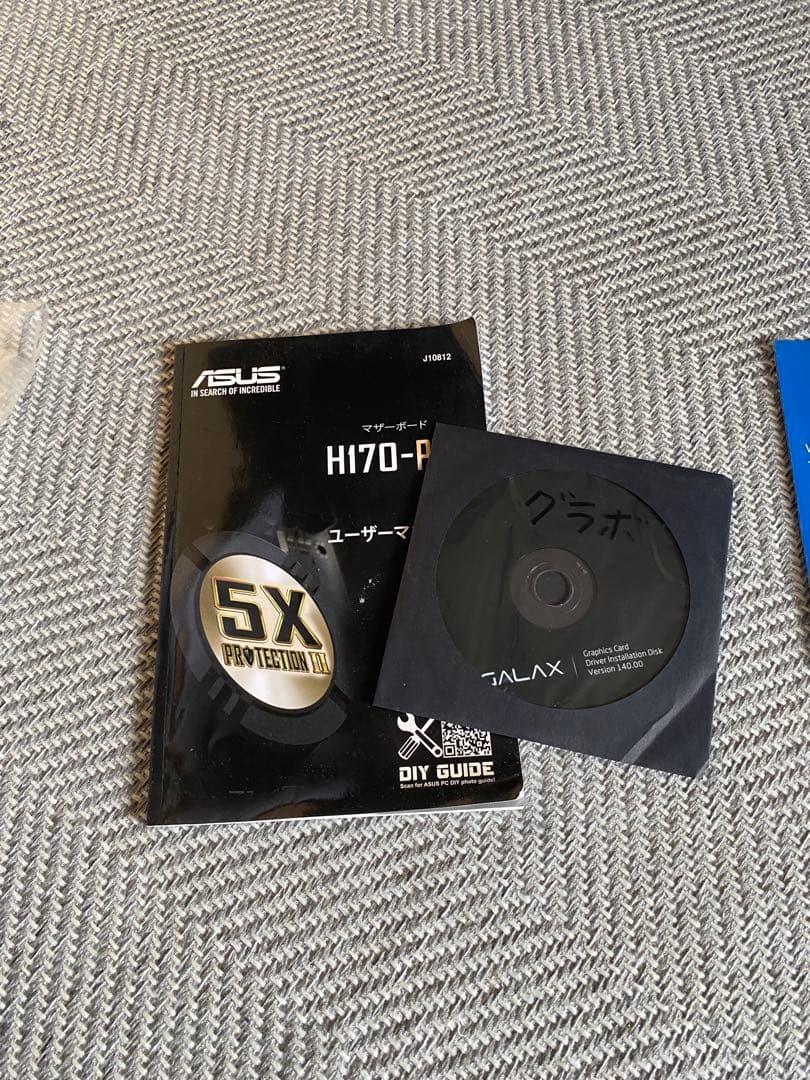 pc パーツ　ジャンク