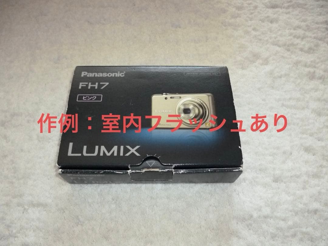 美品【動作確認済】Panasonic パナソニック LUMIX DMC-FH7
