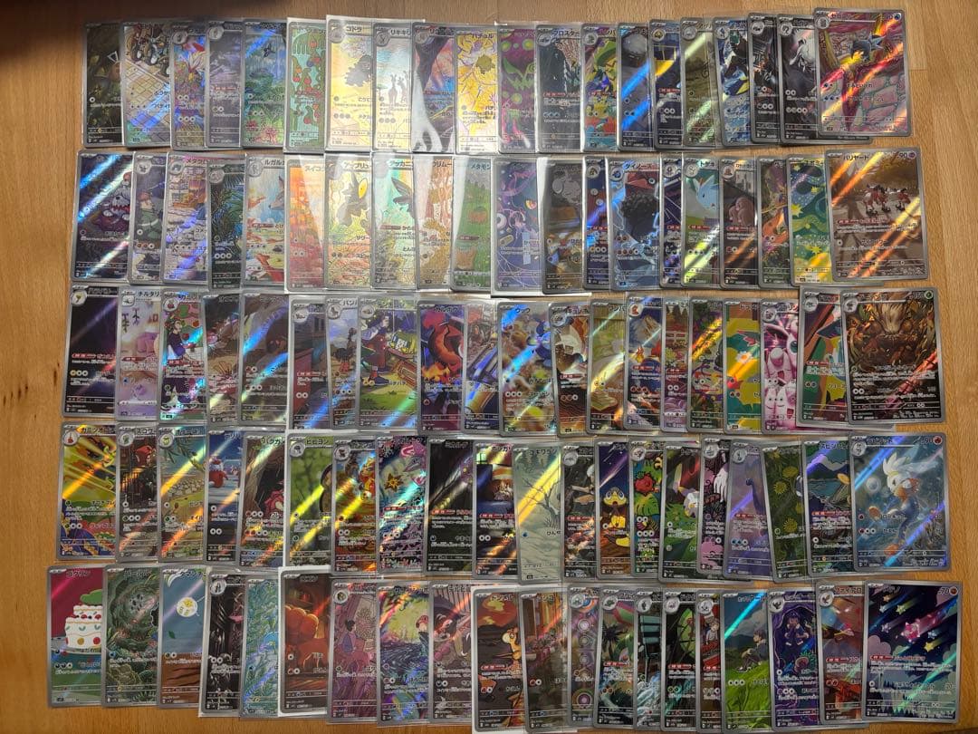 ポケモンカードAR100枚まとめ売り100種被りなし【人気AR多数あり！】