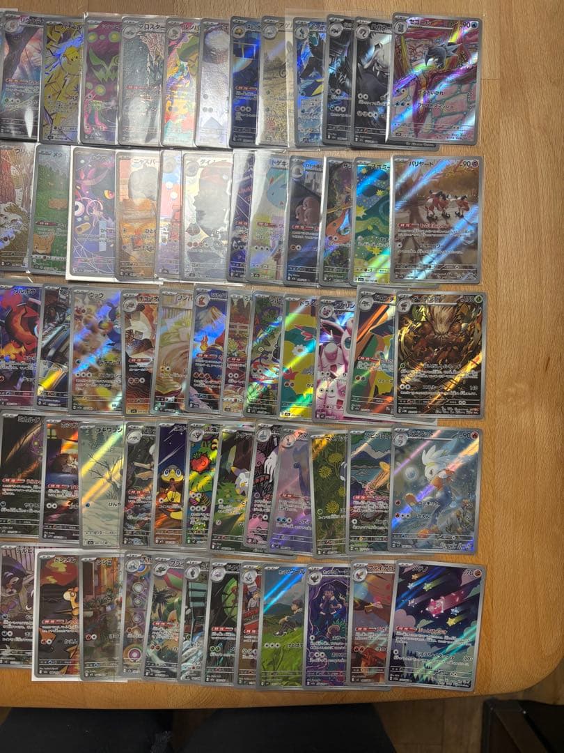 ポケモンカードAR100枚まとめ売り100種被りなし【人気AR多数あり！】