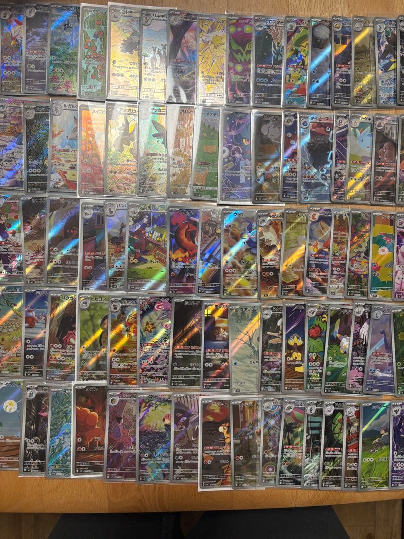 ポケモンカードAR100枚まとめ売り100種被りなし【人気AR多数あり！】