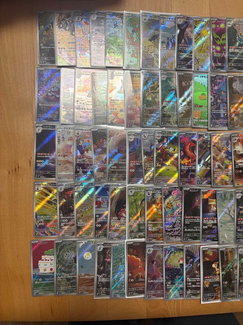 ポケモンカードAR100枚まとめ売り100種被りなし【人気AR多数あり！】