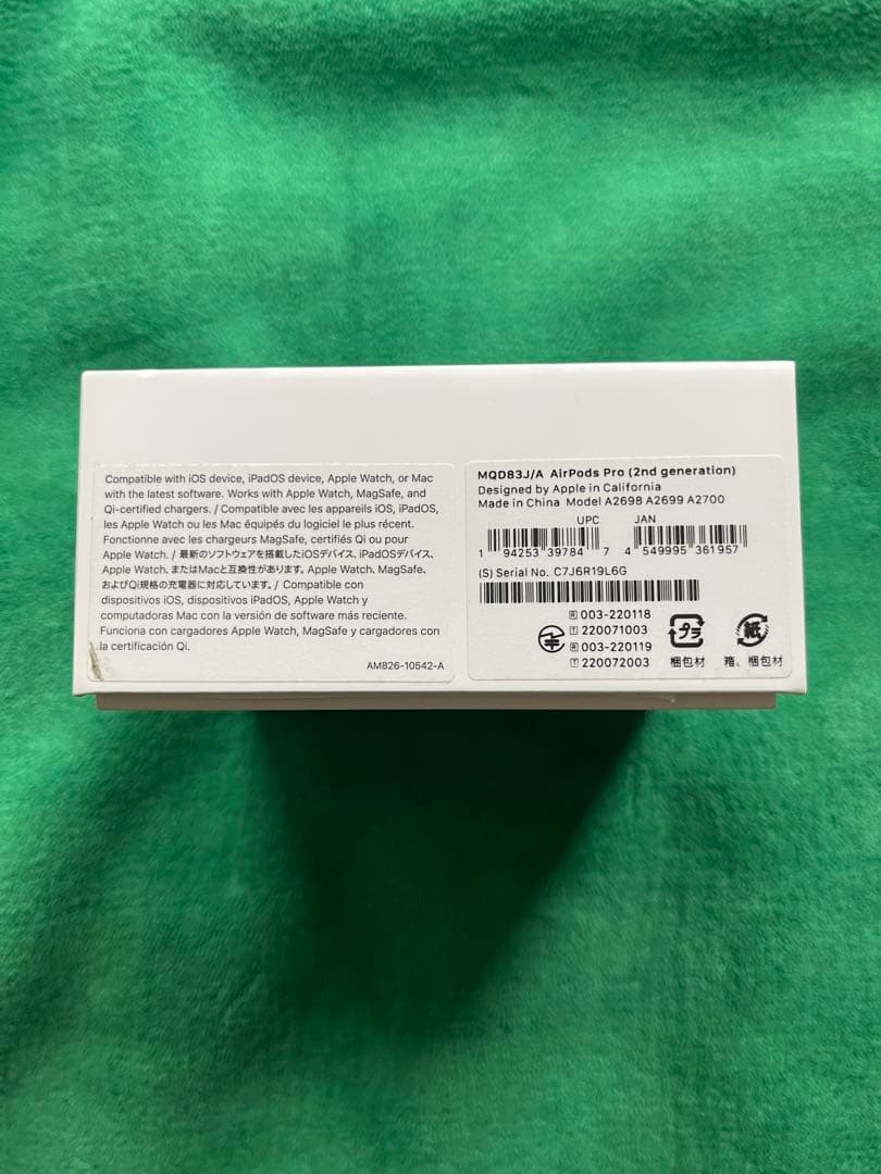AirPods Pro 2 中古美品 付属品未使用