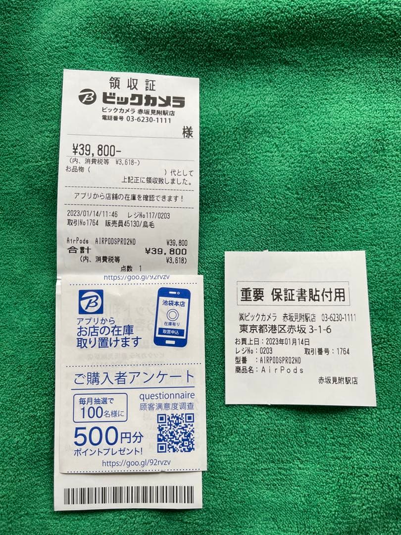 AirPods Pro 2 中古美品 付属品未使用