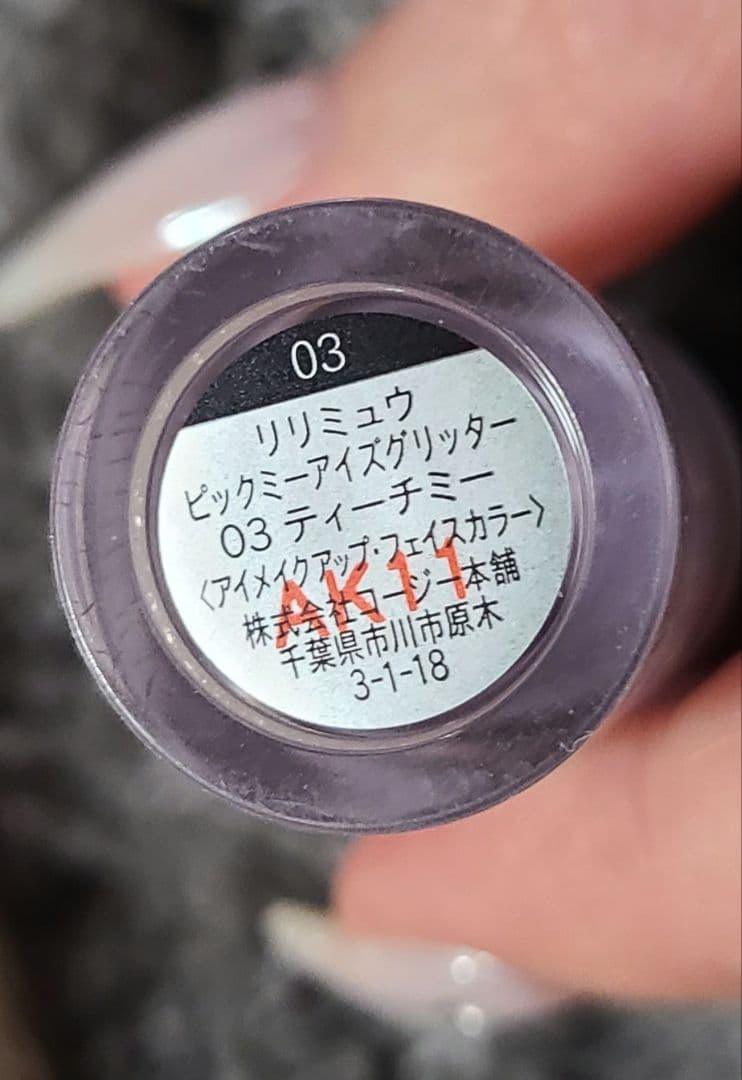デパコス　25点まとめ売り MAC多め