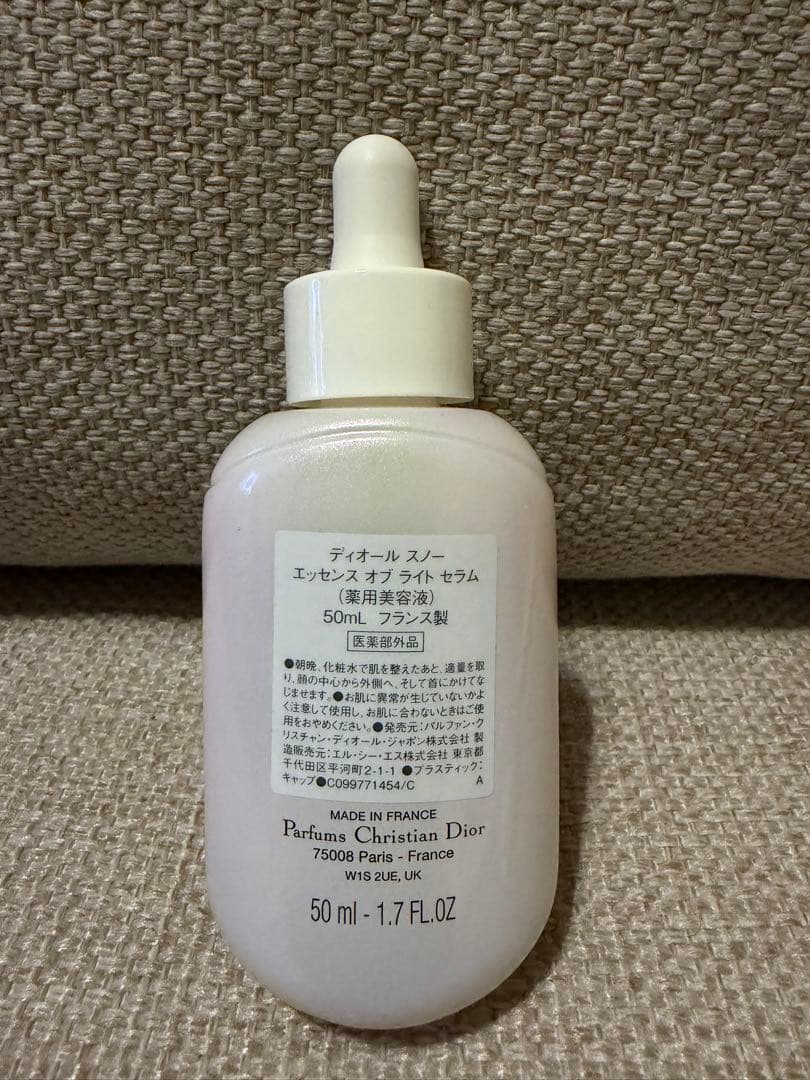 DIOR  美容液　セット