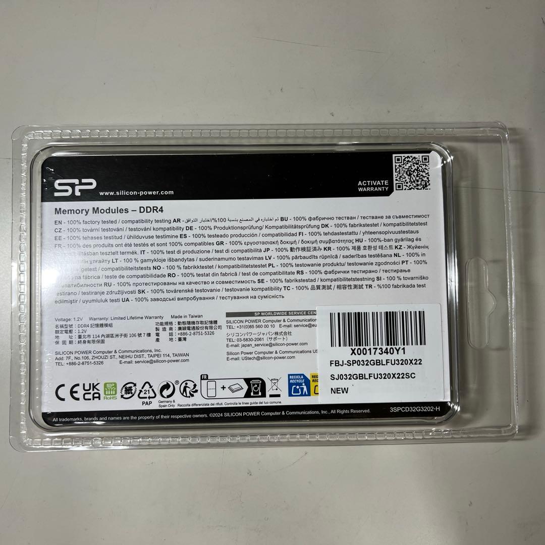 G379 新品未開封品 SP 32GB DDR4-3200 メモリキット