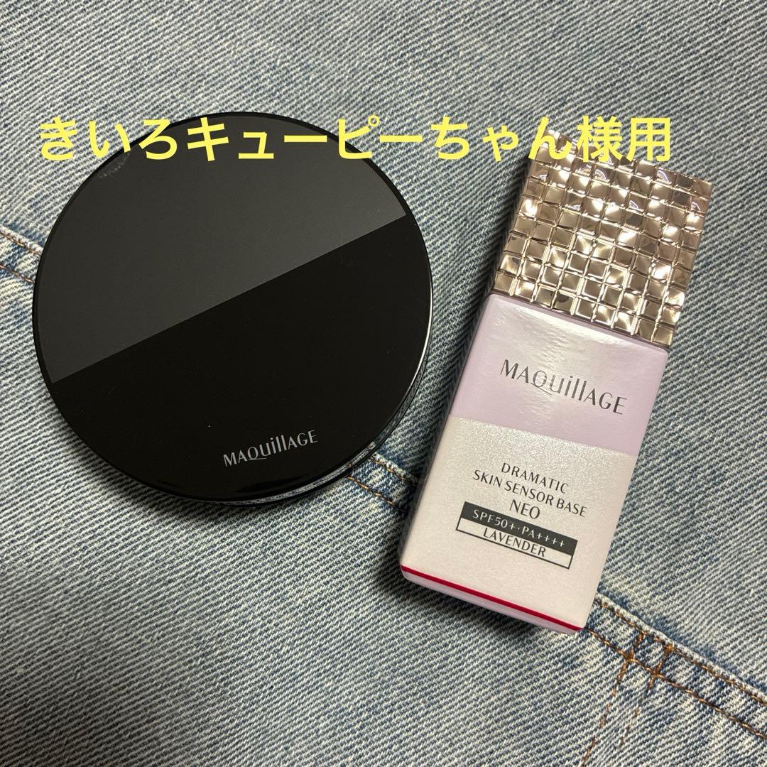 ELIXIR 化粧水 & MAQUILLAGE 化粧下地